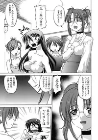 [Shimamoto Harumi.] Ichigo Time - Strawberry Time