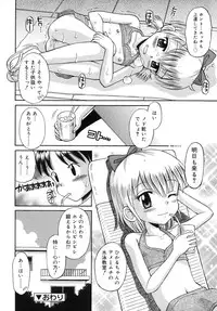 COMIC RiN 2007-10 Vol. 34