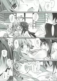 (C87) [RYU-SEKI-DO (Nagare Hyo-go)] Twin Rosario (Sword Art Online)