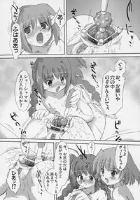 (C70) [OHTADO (Oota Takeshi)] LOVE LOVE LINKER CORE 2 (Mahou Shoujo Lyrical Nanoha)
