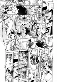 Comic Hime Dorobou 2006-11