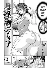 [Andou Hiroyuki] Mamire Chichi - Sticky Tits Feel Hot All Over. Ch.1-10 [English] [doujin-moe.us]