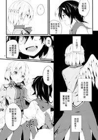 (C89) [Tetsu no Otoshigo (Chirorian)] Sagi no Koe Hibiku (Touhou Project) [Chinese] [草根妖怪汉化组]
