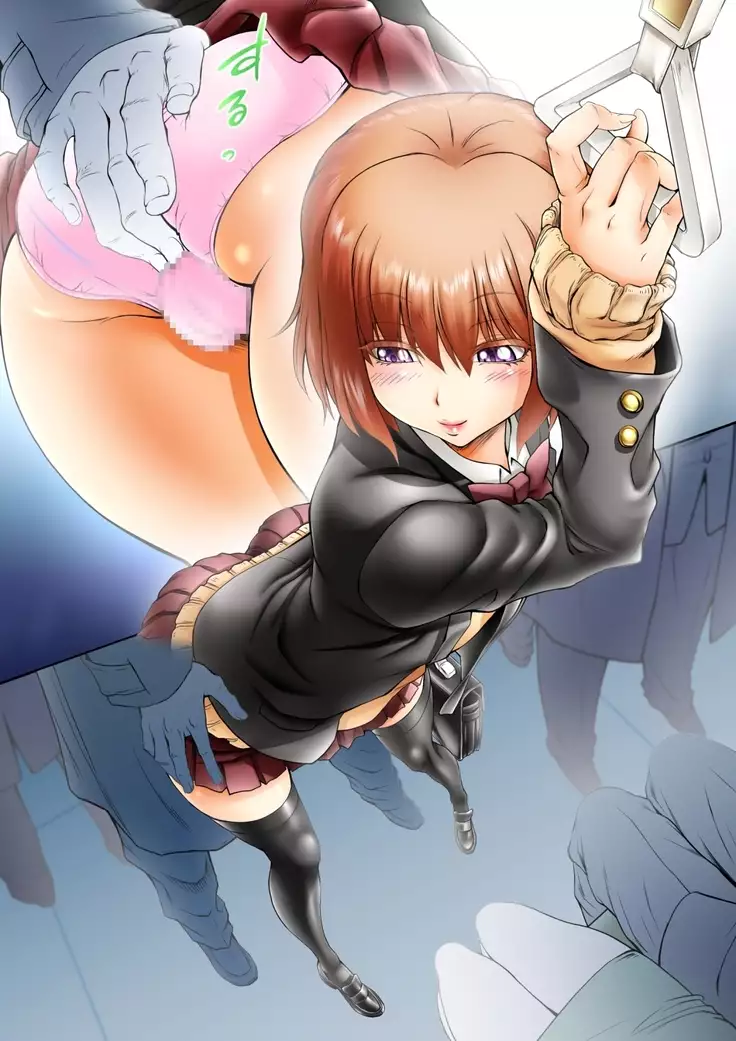 Futanarikakeru Otoko no Musume ~Otoko no Musume Purei ♪~