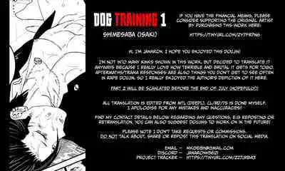Inu no Shitsuke | Dog Training 1