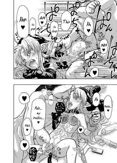 Suki Suki Sutanosuka Gyakushuu Hen