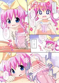 (C83) [Yumesaki Annai Kairanban (Hiro Hiroki)] Moshimo Sei-teki ni Muchi na Fuuzoku jou ga itara... (Tantei Opera Milky Holmes)