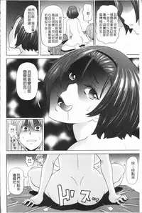 [John K. Pe-ta] Monzetsu Freestyle [Chinese]