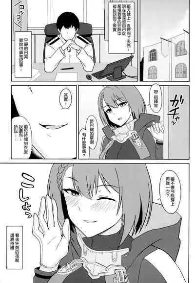 [Kaki no Tane (Summer)] Bakunyuu Race Queen Baltimore (Azur Lane) [Chinese] [空気系☆漢化] [2024-01-12]