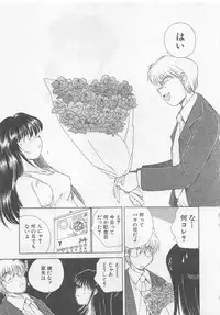 [Kuragami Atsushi] Kanojo ga Ichiban