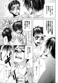 COMIC XO 2007-04 Vol. 11