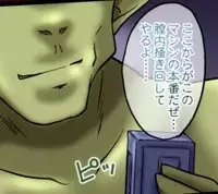 (C82) [Chi-Ra-Rhyzhm (Hidaka Toworu, Ginga Azuma)] Mikan Darkness 2 (To LOVE-Ru Darkness)