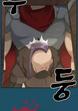 Aharoo | Yahalue Ch. 0-23