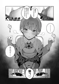 COMIC Koh 2018-08 [Digital]