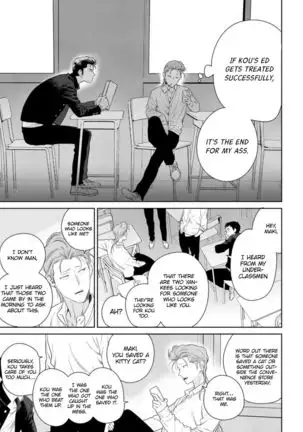 Nakasete Yaru yo Yankee-kun | I'll Make You Cry Ch. 1-5