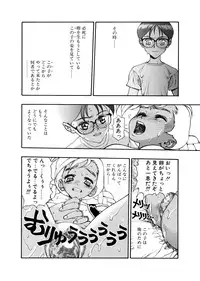 (C66) [Nikomark (Minazuki Juuzou)] Shougyoushi Keisai Sumi Full Color Gashuu