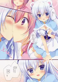 (COMIC1☆8) [CANVAS+GARDEN (Miyasaka Miyu)] Himitsu Tea Time