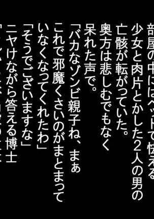 Various Working Women Are R*ped And Eaten By Various Creatures...