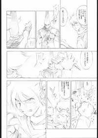 [Mugi Tokisaka, Lip Van Wrinkle, TIMEST] ai no ringo wo teniireyou