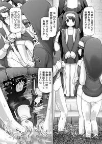 [Nekonomori Maririn] The Dog Show Ch. 1-9 [Digital]