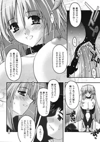 Comic Unreal 2009-04 Vol. 18