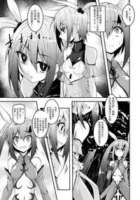 [Fumihiro] Kuro no Yousei to Magical Arisa - black fairy and magical arisa (2D Comic Magazine Mahou Shoujo Naedokoka Keikaku Vol. 1) [Chinese] [无毒汉化组] [Digital]