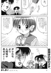 (C60) [Circle Credit (Various)] Credit Note Vol. 5 (ToHeart, Comic Party)