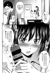 [Sabashi Renya] Himegoto x Memories [Digital]