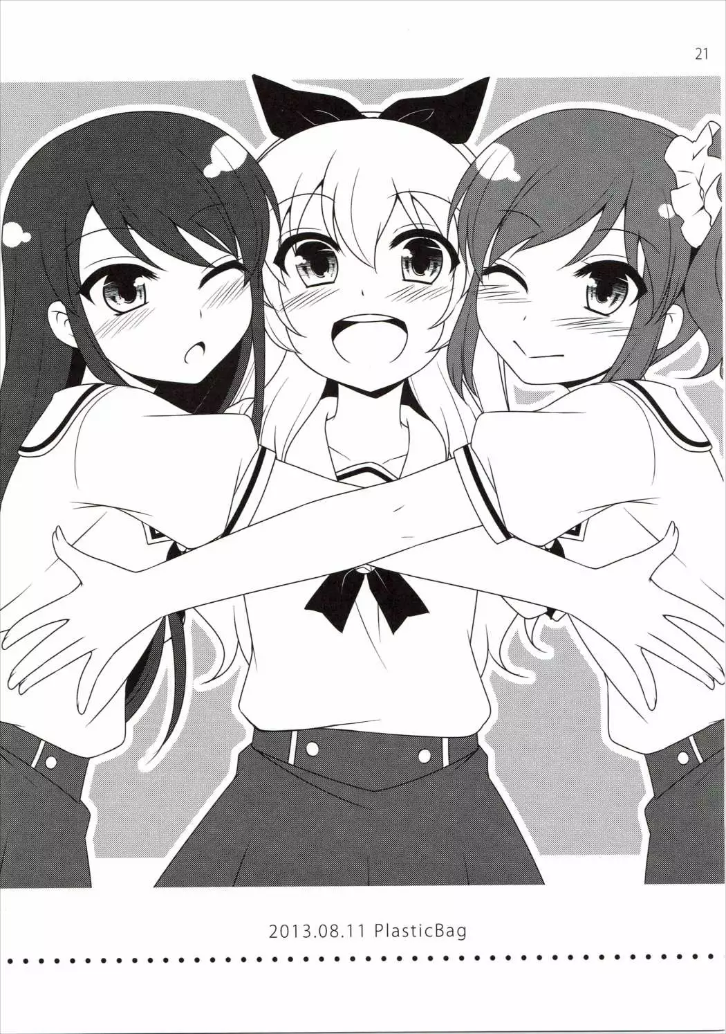 Kagayake! Ran-chance