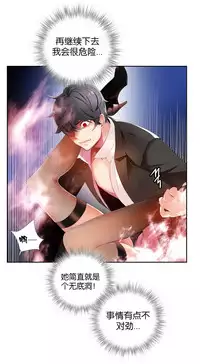 [Juder] Lilith`s Cord Ch.1-13 [Chinese]