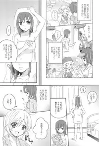 [Aoko] Restless Kiss