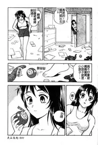 [Anthology] Pure Petit Vol. 25 [Chinese]