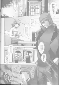 (C78) [HONOYURARA (Mitsuhabotan)] Telephone LOVE (Persona 3 Portable)