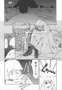 [Takaoka Motofumi] Maid Me Mad