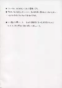 [Rolling Zonbies (Ogura Syuichi)] Genealogy of Lightning (nanoha)[ENG]