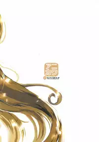 (C92) [Nukidokoro. (Roteri)] Tanomaretara Kotowarenai Anira wa Mugen ni Kawaii (Granblue Fantasy)