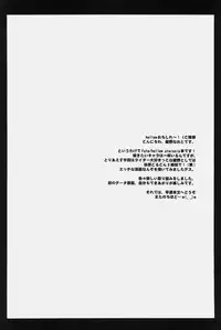 (C69) [Kaikinisshoku (Ayano Naoto)] Gorgonzola (Fate/hollow ataraxia) [English] [CGrascal]