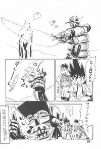 (Comic Castle 14) [Sanketsushuu (Sanzui)] Suiyoubi (Grander Musashi)