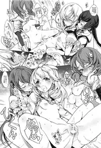 (C92) [70 Nenshiki Yuukyuu Kikan (Ohagi-san)] Shirousa Caffe (Gochuumon wa Usagi desu ka?) [Chinese] [乐色鸡饭组]