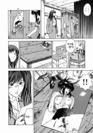 Dorei Jokyoushi Mashou no Curriculum Ch. 1-3