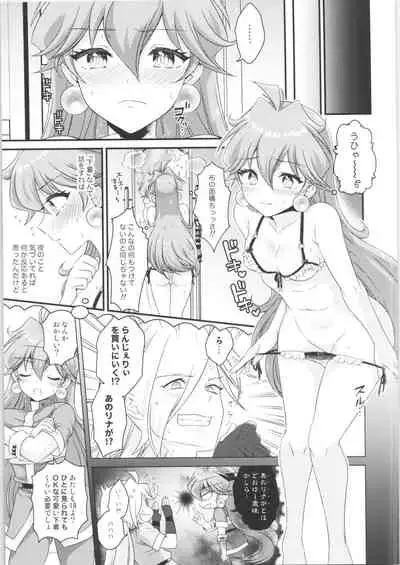 (2021-03 Akihabara Chou Doujinsai) [kozakoza (Kaipan)] Lina wa Xelloss no Are ga Hoshii - (not so) Perfect Love! #5 (Slayers)