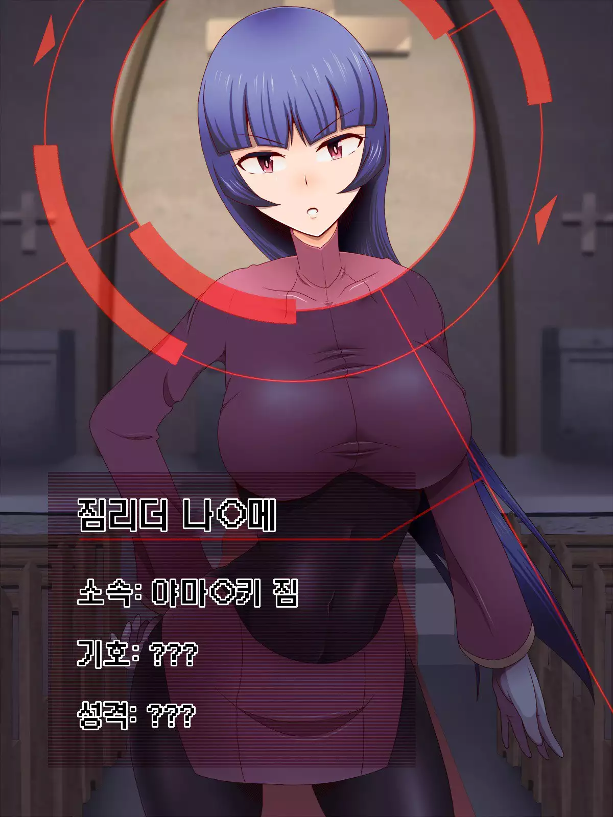 Zundoko Brainwashing -Kanto Chapter-