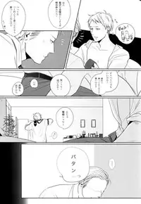 [OOPARTS (Tori)] GERMAN DOG (Axis Powers Hetalia)