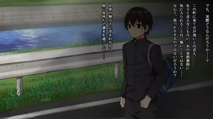 Osananajimi Chijoku Kyouiku - Houkago no Bijutsushitsu de Kairaku ni Ochiteiku Kanojo no Chitai