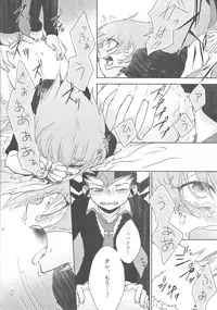 (Sennen Battle Christmas 2013) [Sasato (Suzumine Post)] CLOSED ROOM (Yu-Gi-Oh! ZEXAL)