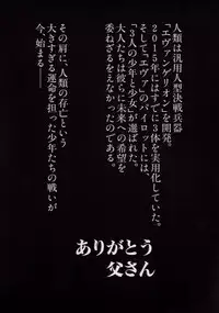 [Kugayama rikako] 14sai Manual