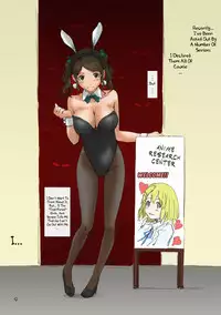 (C76) [G's studio (Kisaragi Gunma)] TETEO (Amagami) [English] =LWB= [Colorized] [Decensored]