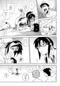 [enuma elish (Yukimi)] LIKE A BEAST (Neon Genesis Evangelion)