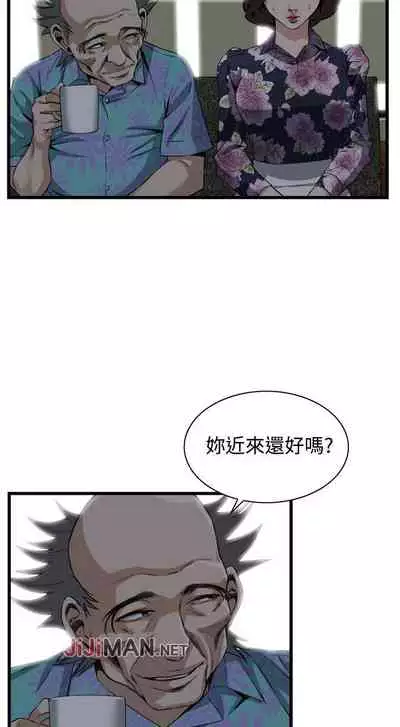 【周二连载】偷窥(作者:李乙 & 經文旗) 第1~125话