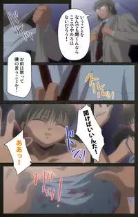 [Mink] [Full Color Seijin Han] Yakin Byoutou Kranke Kodama Hikaru Complete Ban (Night Shift Nurses) [Digital]